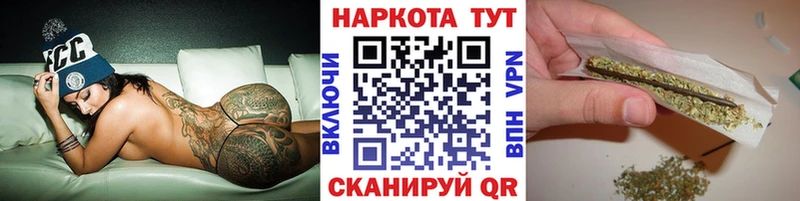 Как найти наркотики Горбатов Галлюциногенные грибы COCAIN APVP МЕФ Канабис