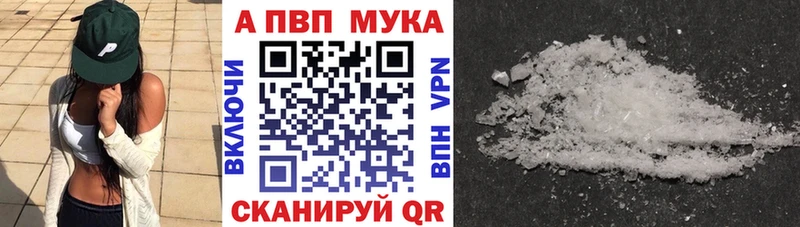 где можно купить наркотик  Горбатов  Alfa_PVP крисы CK 