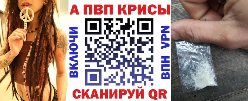 А ПВП кристаллы Горбатов