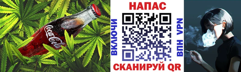 Canna-Cookies марихуана  как найти закладки  Горбатов 