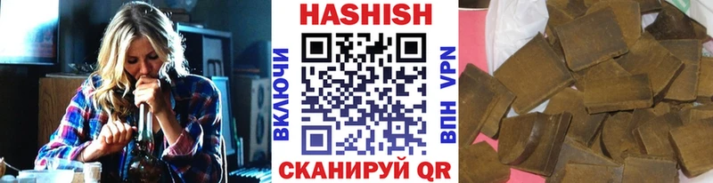 ГАШИШ VHQ  наркотики  Горбатов 