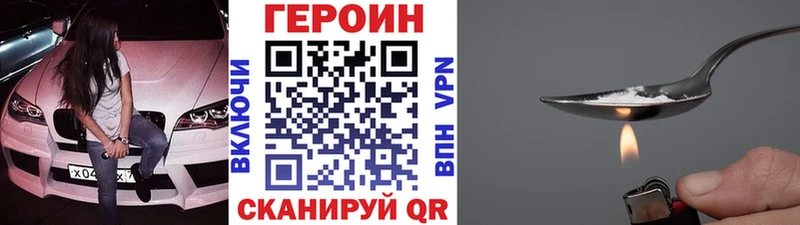 ГЕРОИН Афган  Горбатов 