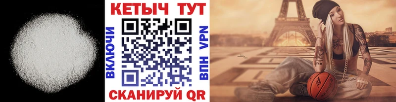 Кетамин VHQ  ссылка на мегу вход  Горбатов 