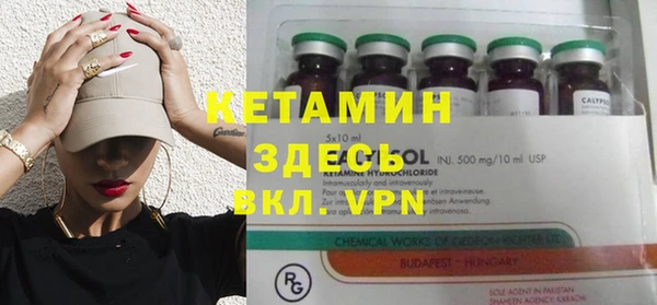 кристаллы Алексин