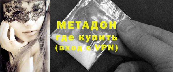 MDMA Premium VHQ Алзамай