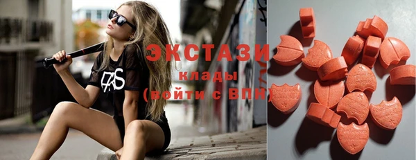 MDMA Premium VHQ Алзамай