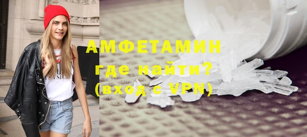 Альфа ПВП Абаза