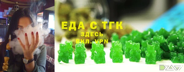 каннабис Абдулино