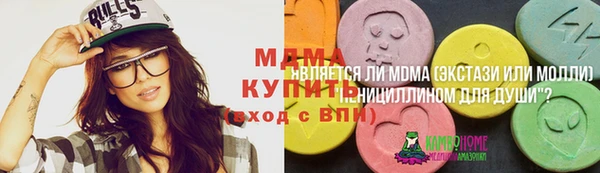 Альфа ПВП Абаза