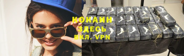 синтетический гашиш Орехово-Зуево