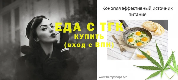 Альфа ПВП Абаза