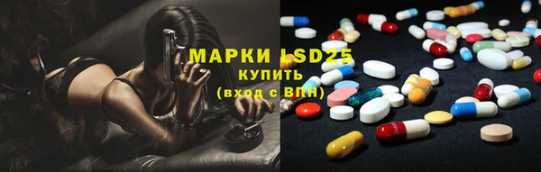 кристаллы Алексин