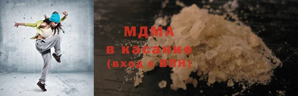 каннабис Абдулино