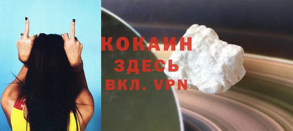 Альфа ПВП Абаза