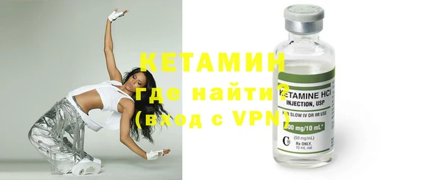 Альфа ПВП Абаза