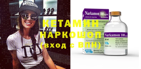 ешки Абинск