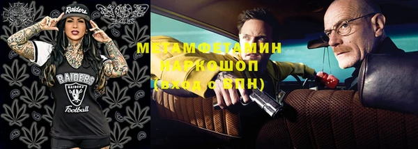Альфа ПВП Абаза