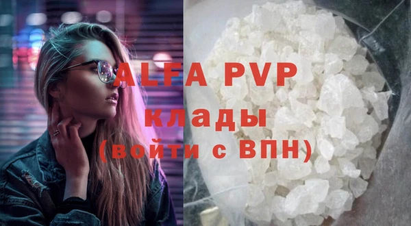 кристаллы Алексин