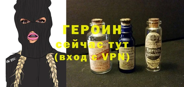 Альфа ПВП Абаза