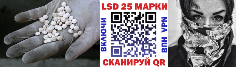 ЛСД экстази ecstasy Горбатов