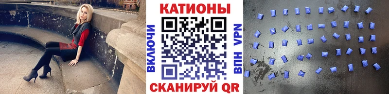 МЕФ мука  купить  сайты  Горбатов 