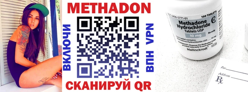 как найти   blacksprut   Метадон белоснежный  Горбатов 