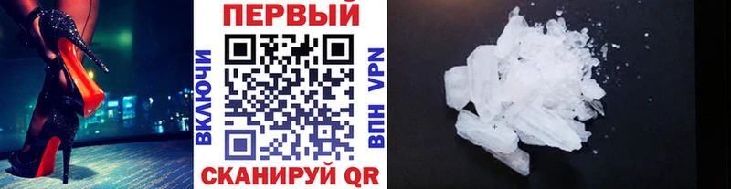 МЕТАМФЕТАМИН пудра  Горбатов 